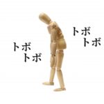 忘れることが多くなってきた、どうしたもんかいね