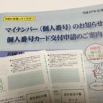 こだわりをオーダーする家とは？